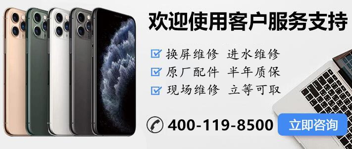 石河镇苹果维修服务网点地址查询