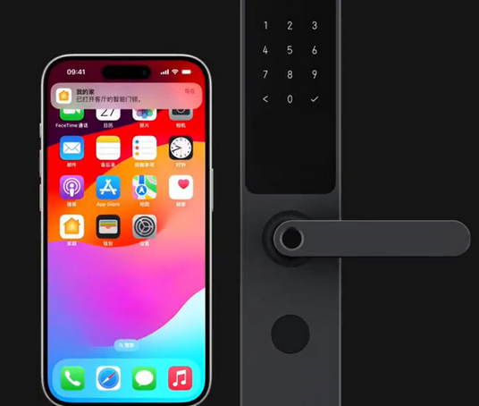石河镇iPhone维修站分享在iPhone上使用家庭钥匙开启智能门锁 