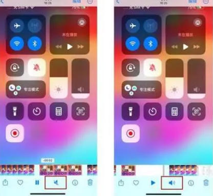石河镇苹果15维修网点分享iPhone15录屏没有声音怎么办 