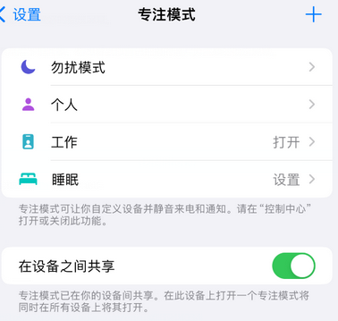 石河镇iPhone维修服务分享可在指定位置自动切换锁屏墙纸 