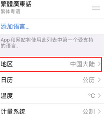 石河镇苹果无线网维修店分享iPhone无线局域网无法开启怎么办