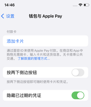 石河镇苹果锁屏维修分享iPhone锁屏时声音忽大忽小调整方法 