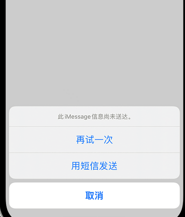 石河镇apple维修iPhone上无法正常发送iMessage信息