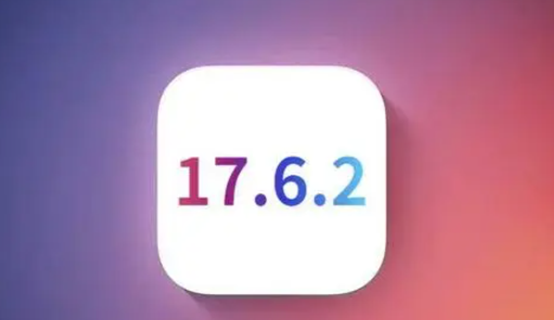 石河镇苹果维修店铺分析iOS 17.6.2即将发布 