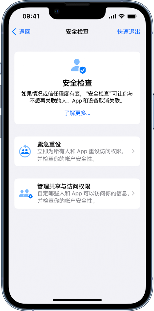 石河镇苹果手机维修分享iPhone小技巧:使用