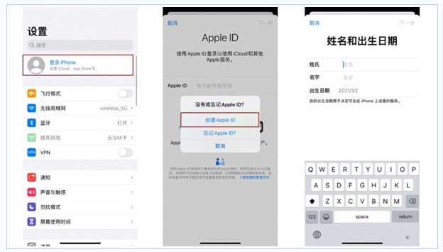 石河镇苹果维修网点分享:Apple ID有什么用?新手如何注册iPhone14 ID? 