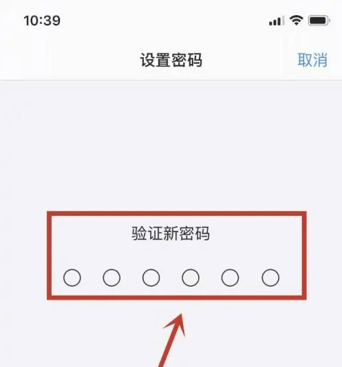 石河镇苹果手机维修分享:如何安全的使用iPhone14？iPhone14解锁方法 