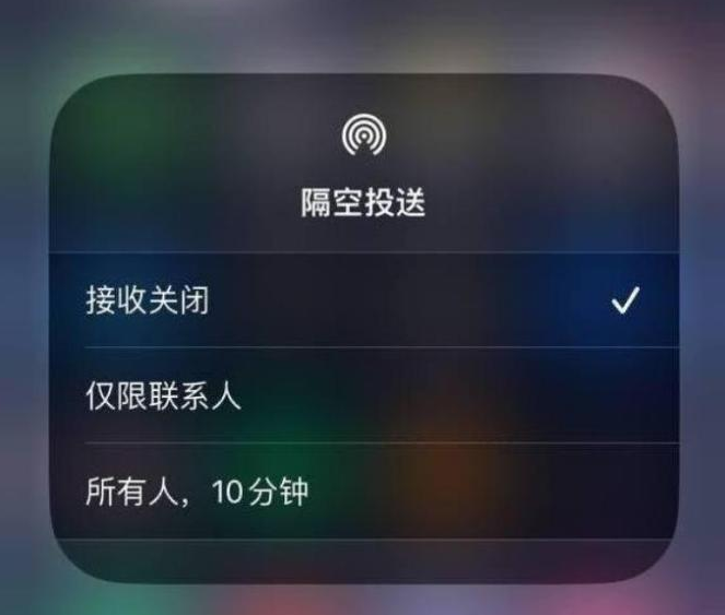 石河镇苹果14维修分享iPhone 14 Pro如何开启隔空投送 