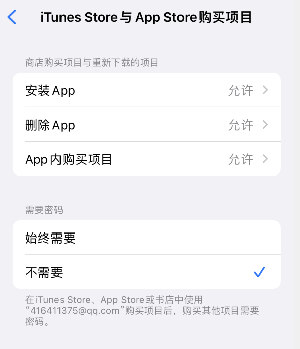 石河镇苹果14维修分享误删除或找不到 iPhone 14 系列机型中的内置应用怎么办 