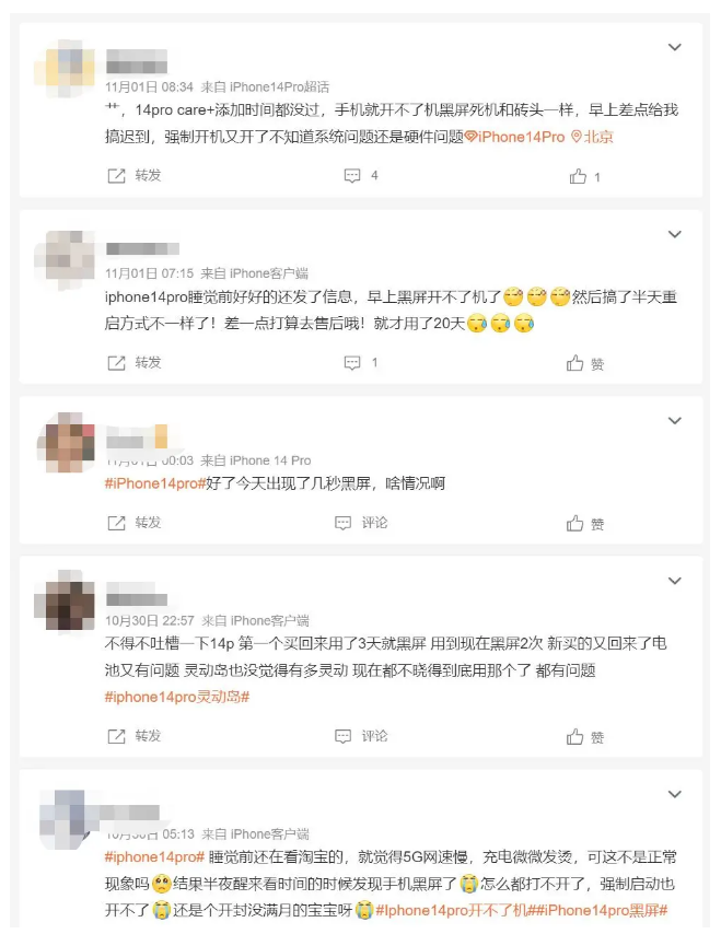 石河镇苹果14维修分享iPhone 14 Pro无法开机、黑屏怎么办 