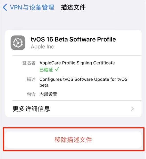 石河镇苹果手机维修分享iOS 15.7.1 正式版适合养老吗 