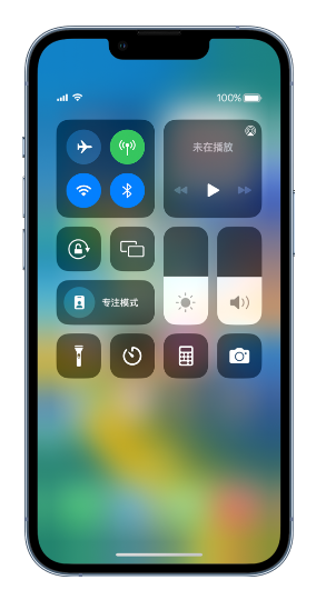 石河镇苹果14维修分享 iPhone 14 个性化设置：让它成为你的专属设备 
