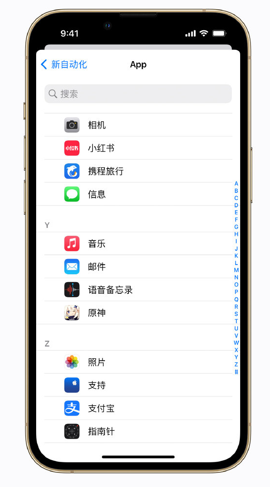 石河镇苹果手机维修分享iPhone 实用小技巧 