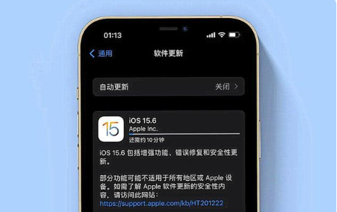 石河镇苹果手机维修分享iOS 15.6续航怎么样 