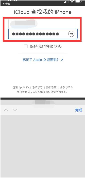 石河镇苹果13维修分享丢失的iPhone13关机后可以查看定位吗 