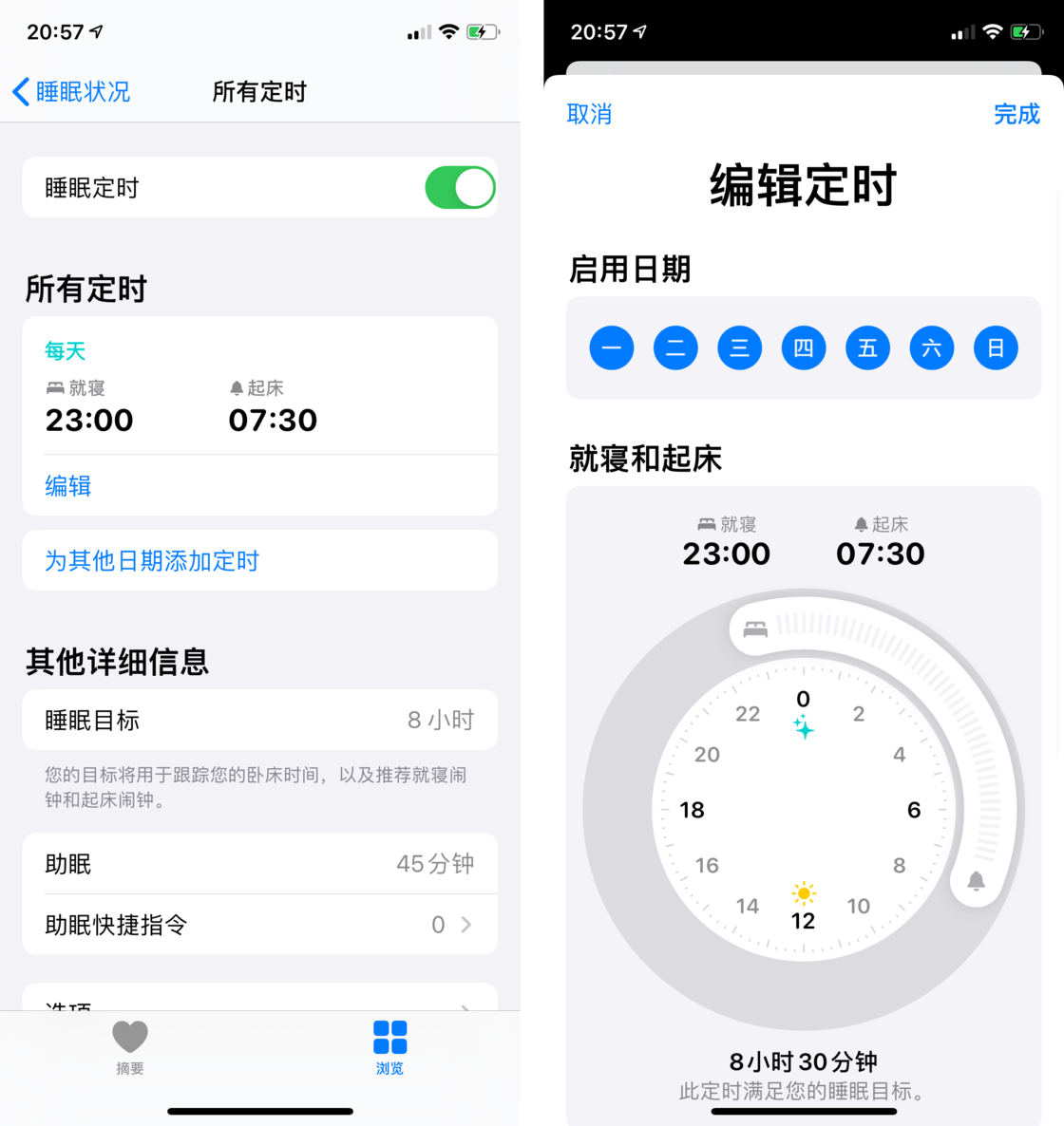 石河镇苹果手机维修分享watchOS 7 教程 