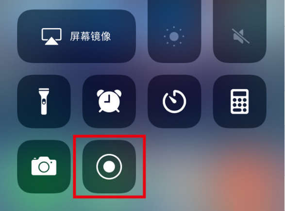 石河镇苹果手机维修分享iPhone12录屏方法教程 