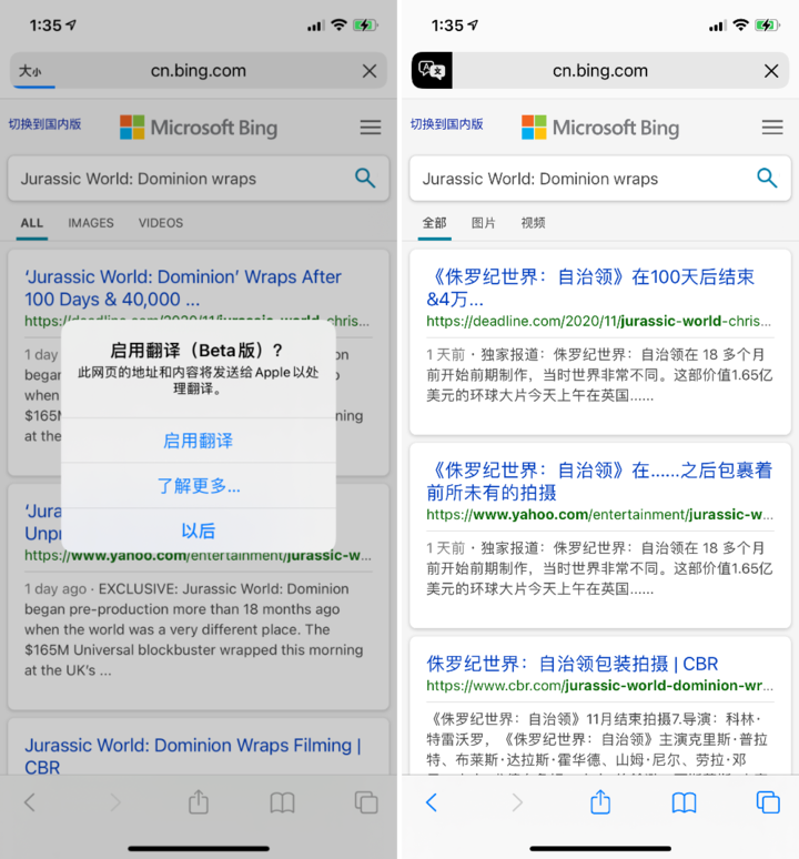石河镇苹果手机维修分享iOS 14.2 教程 