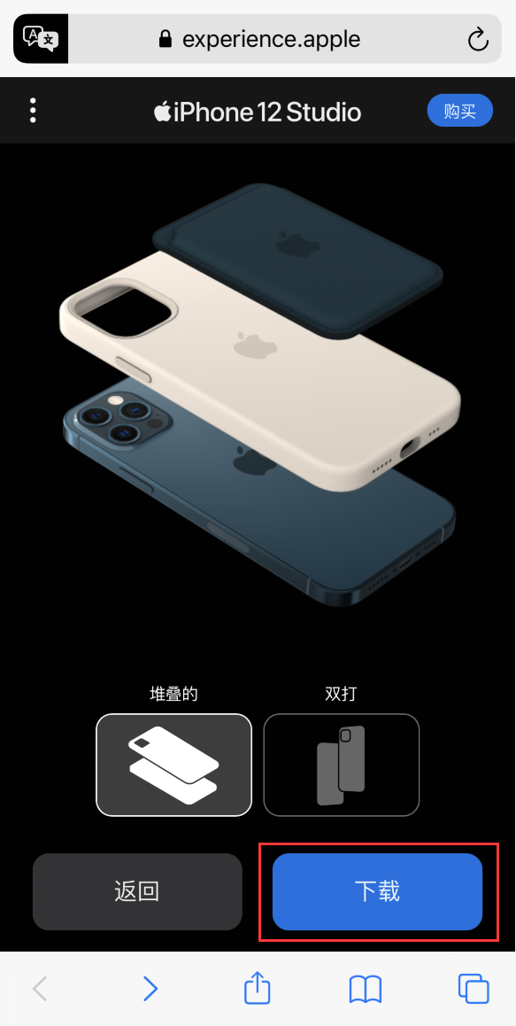 石河镇苹果手机维修分享选购 iPhone 12 必备 